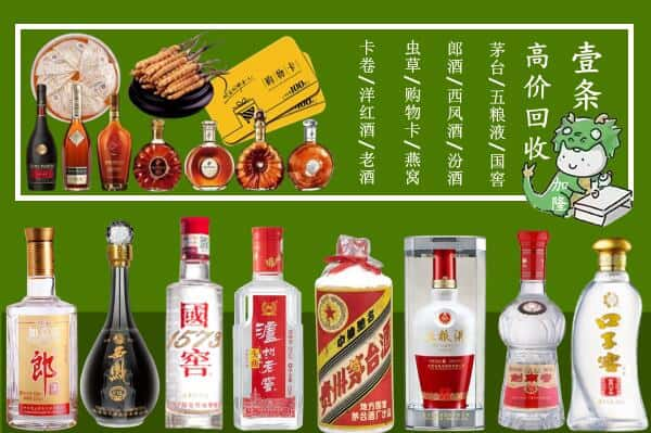 怒江州回收名酒哪家好