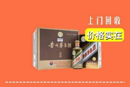 怒江州回收彩釉茅台酒